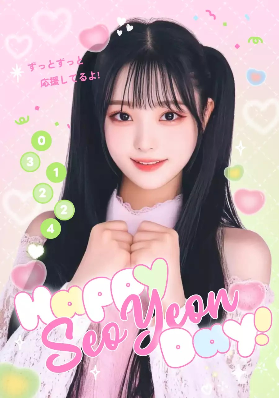 ピンク かわいい ポスター かわいいセンイル