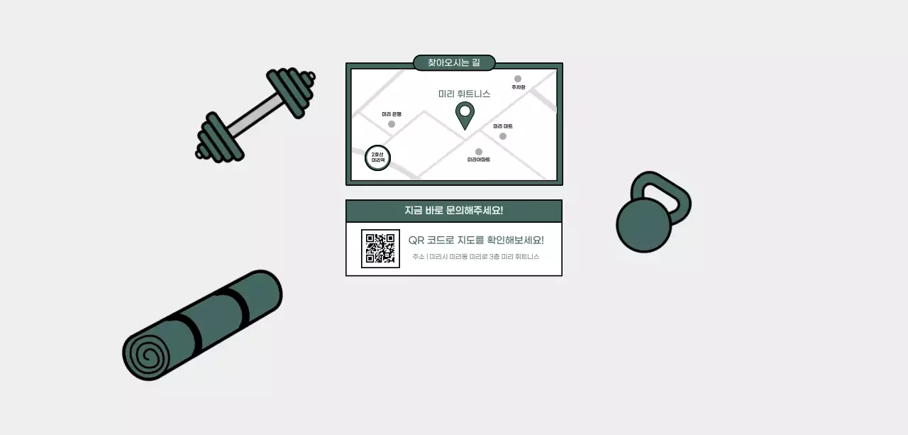 카키 심플 피트니스 광고