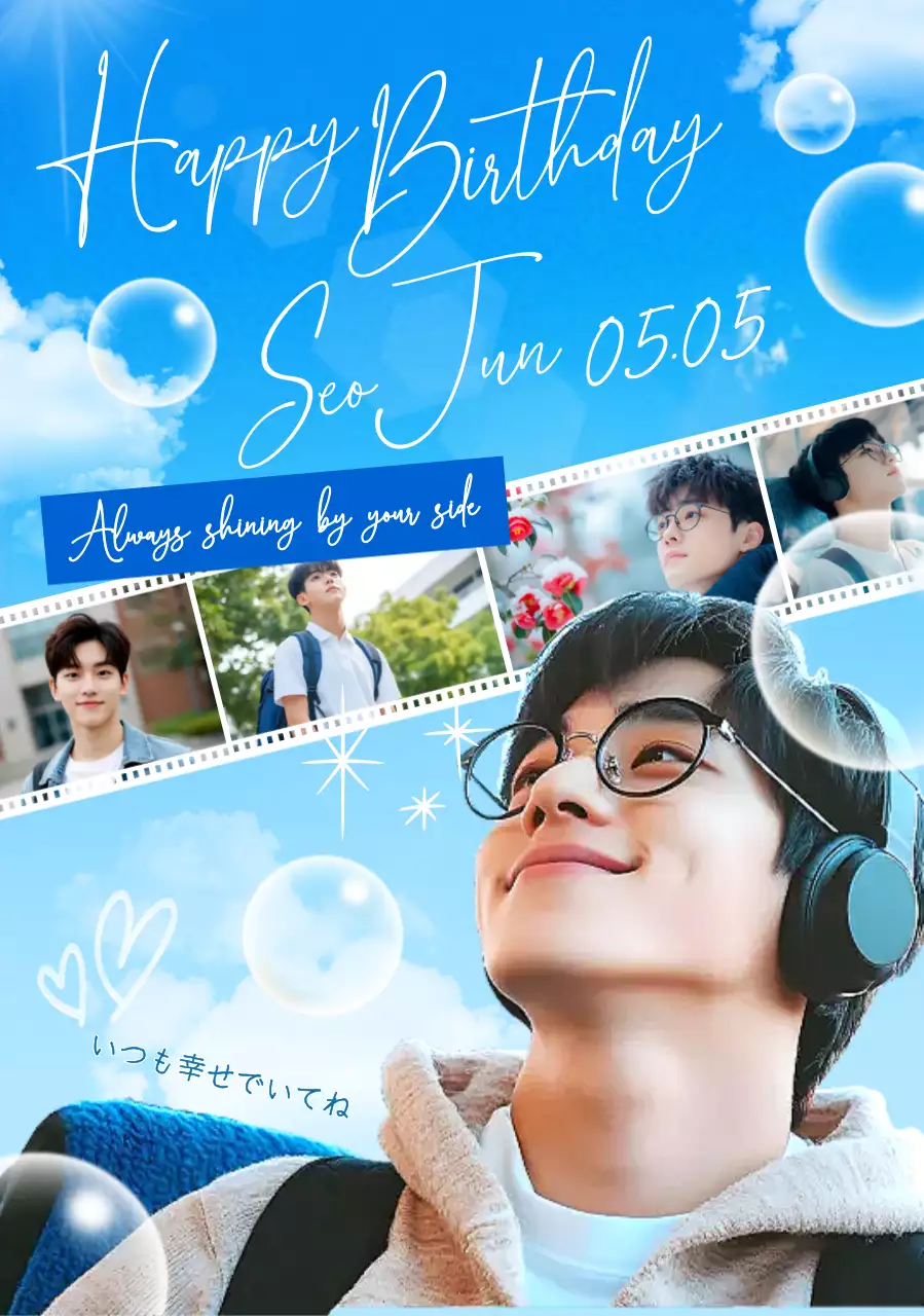 青色 さわやか ピュアセンイル