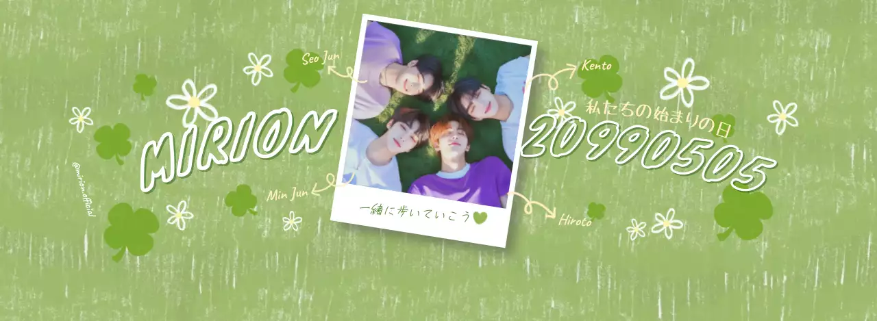 緑 ポップ グループ ポスター アイドル誕生日カフェ