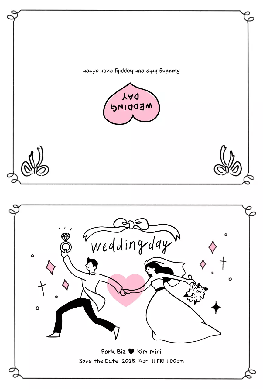 핑크 아기자기한 결혼 초대장