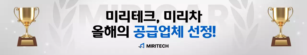 회색 기본 기업 홍보