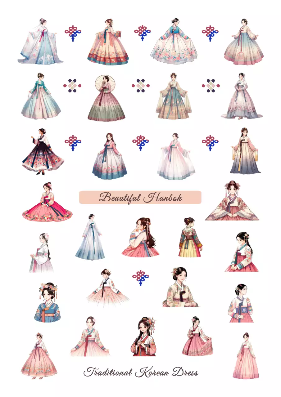 흰색 전통 한복 스티커