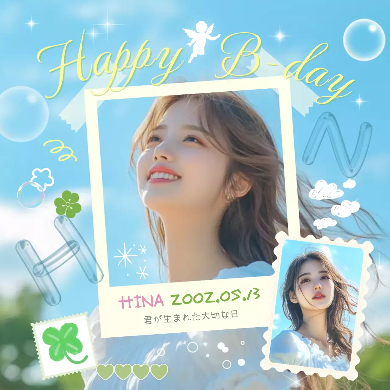 青 かわいい 誕生日 ポスター ピュアセンイル