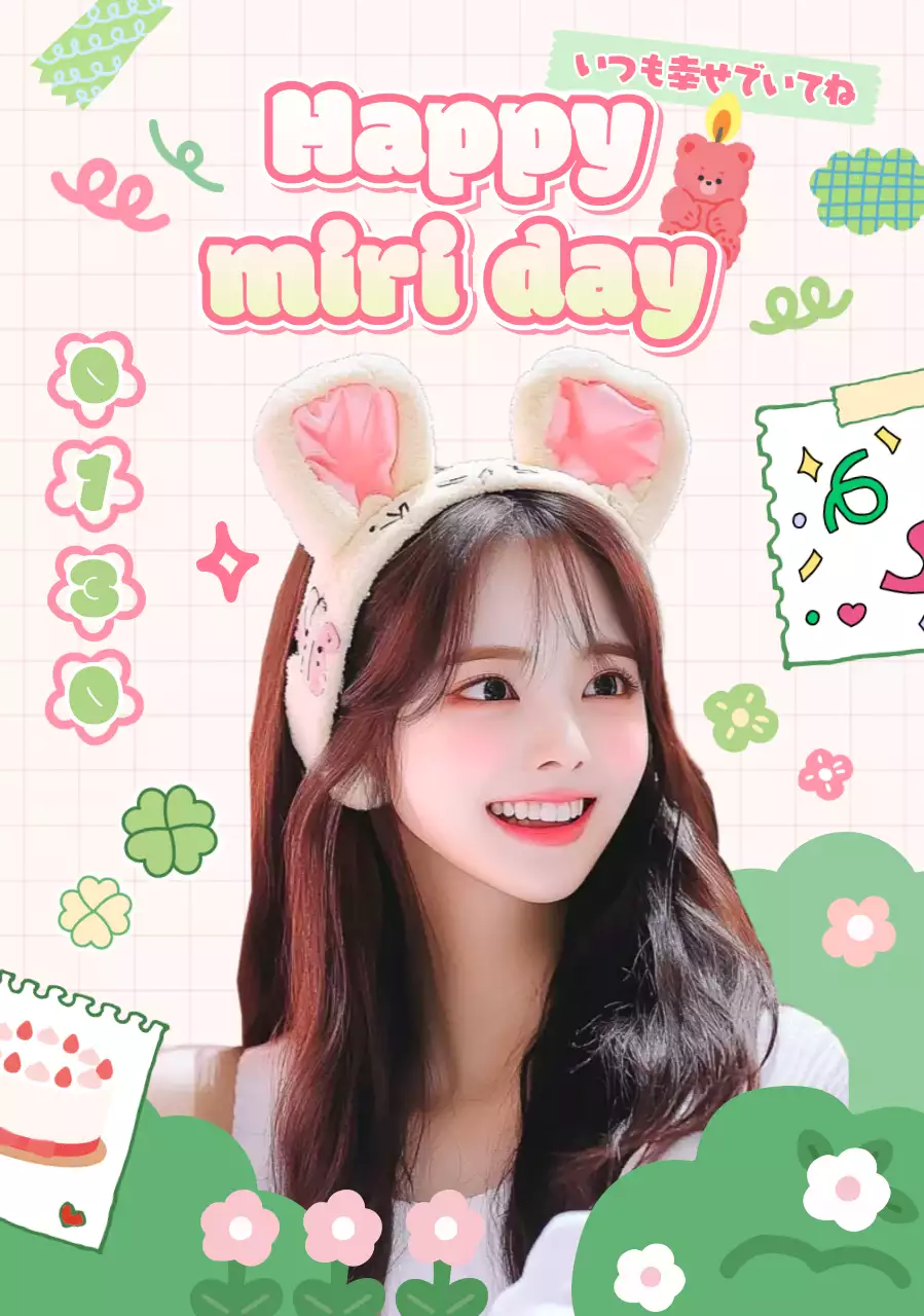 ピンク かわいい 誕生日 ポスター かわいいセンイル