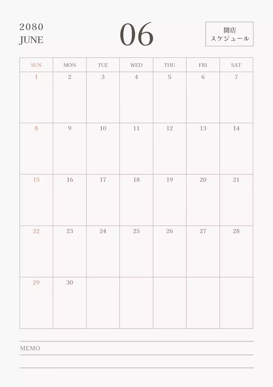 白 シンプル カレンダー スケジュール