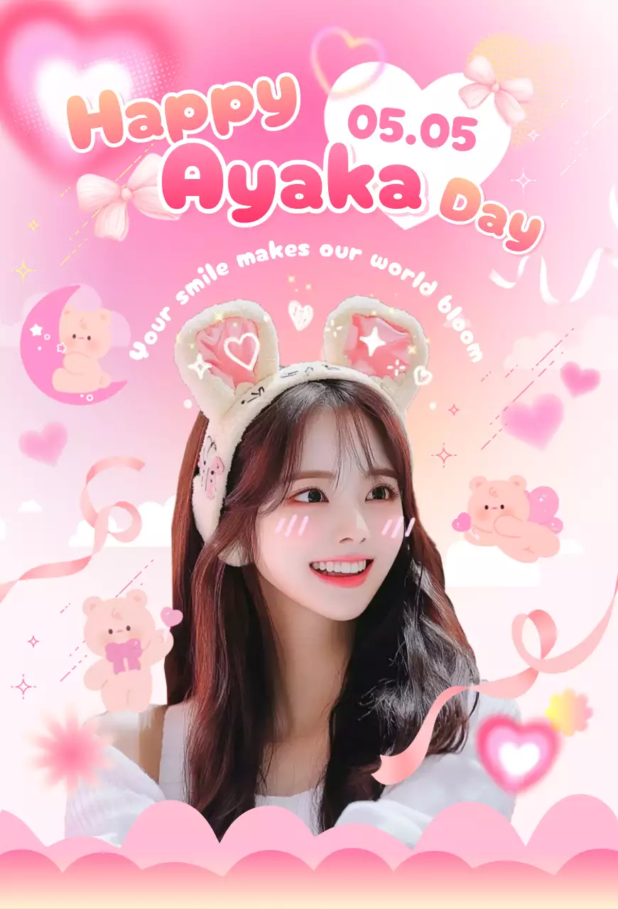 ピンク色 おしゃれ かわいいセンイル