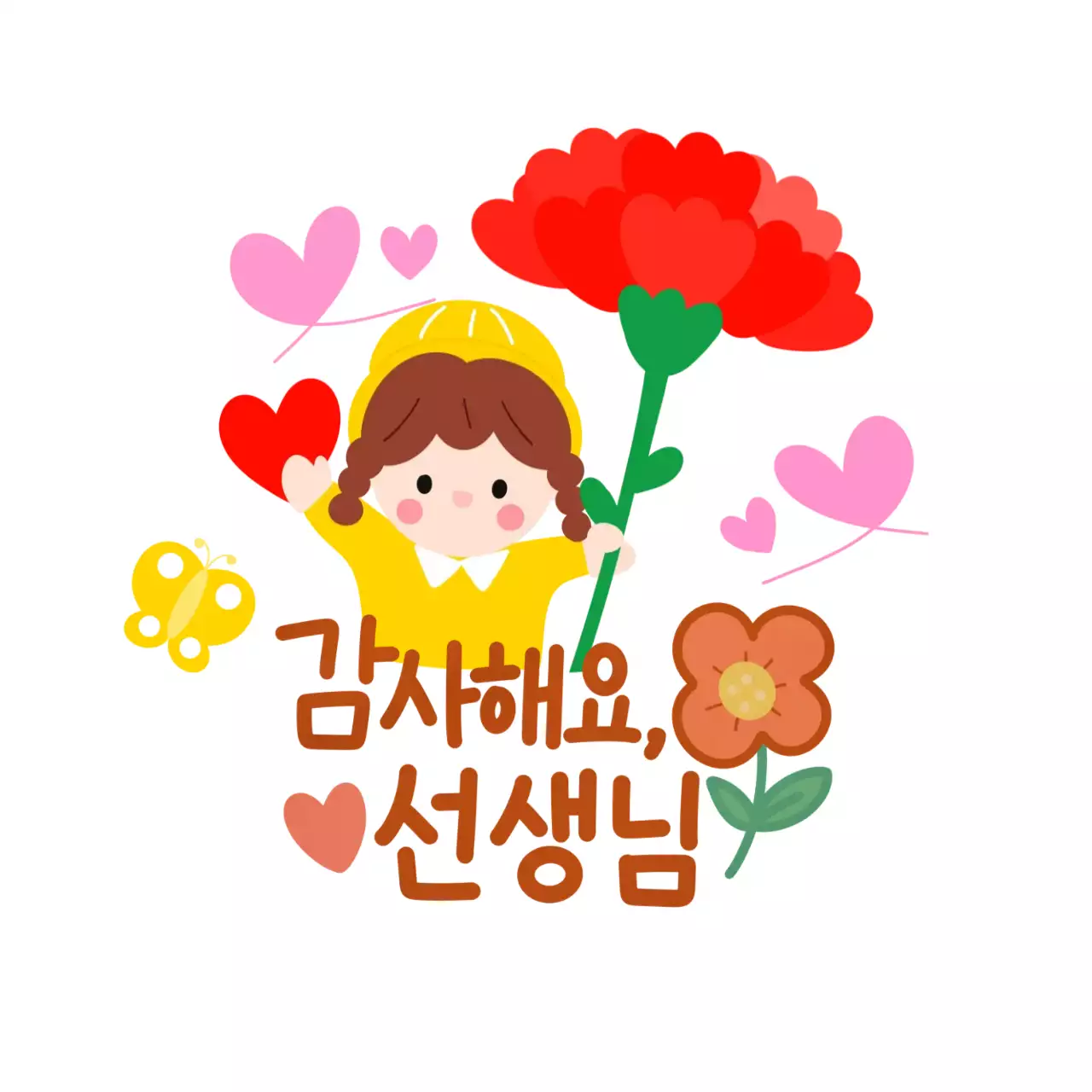 흰색 아기자기한 스승의날 기념