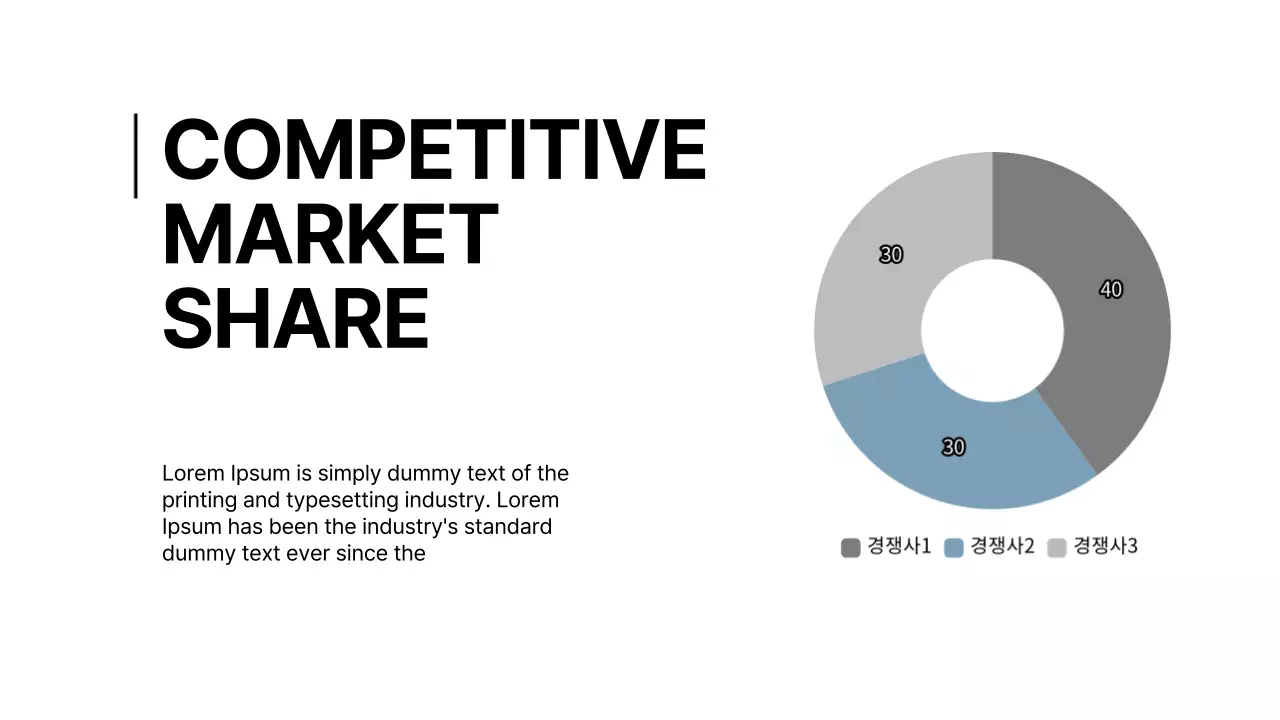 알딱깔센 어디에도 쓸 수 있는 심플 제안서