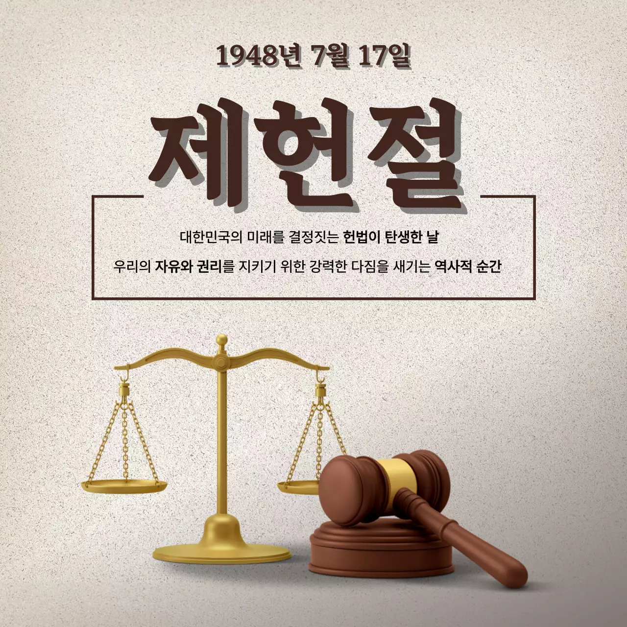 베이지 클래식 기념일 안내