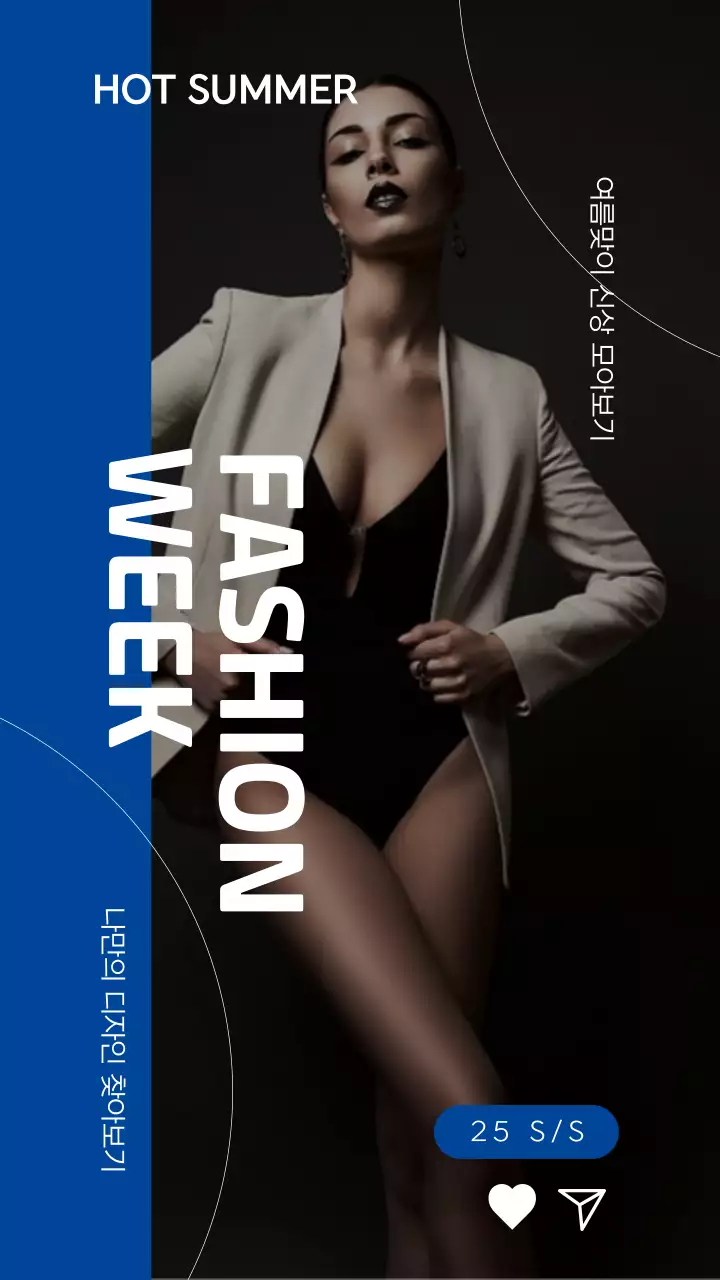 블랙 모던한 패션 홍보