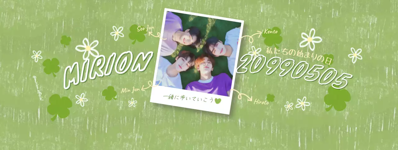 緑 かわいい グループ ポスター アイドル誕生日カフェ