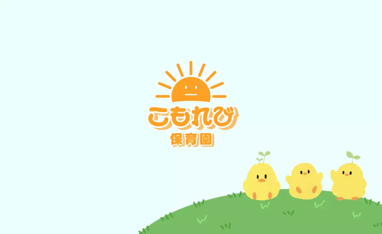 水色 かわいい 保育士 名刺 イラスト