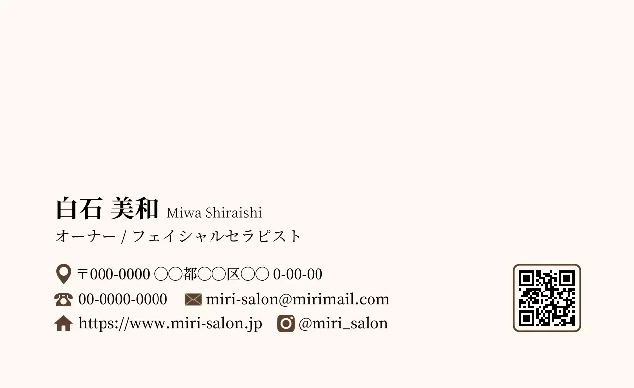 アイボリー シンプル ビジネス 名刺 シンプル