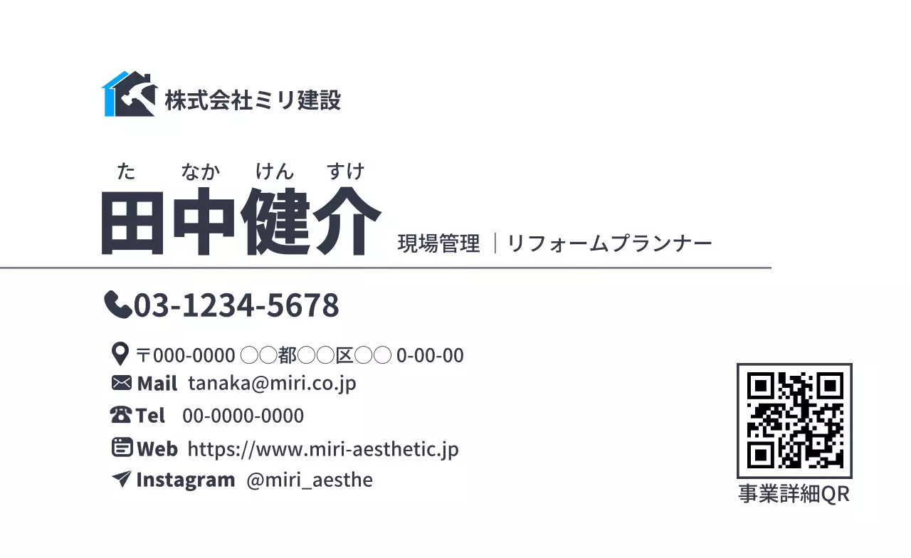 白黒 シンプル ビジネス 名刺 シンプルライン
