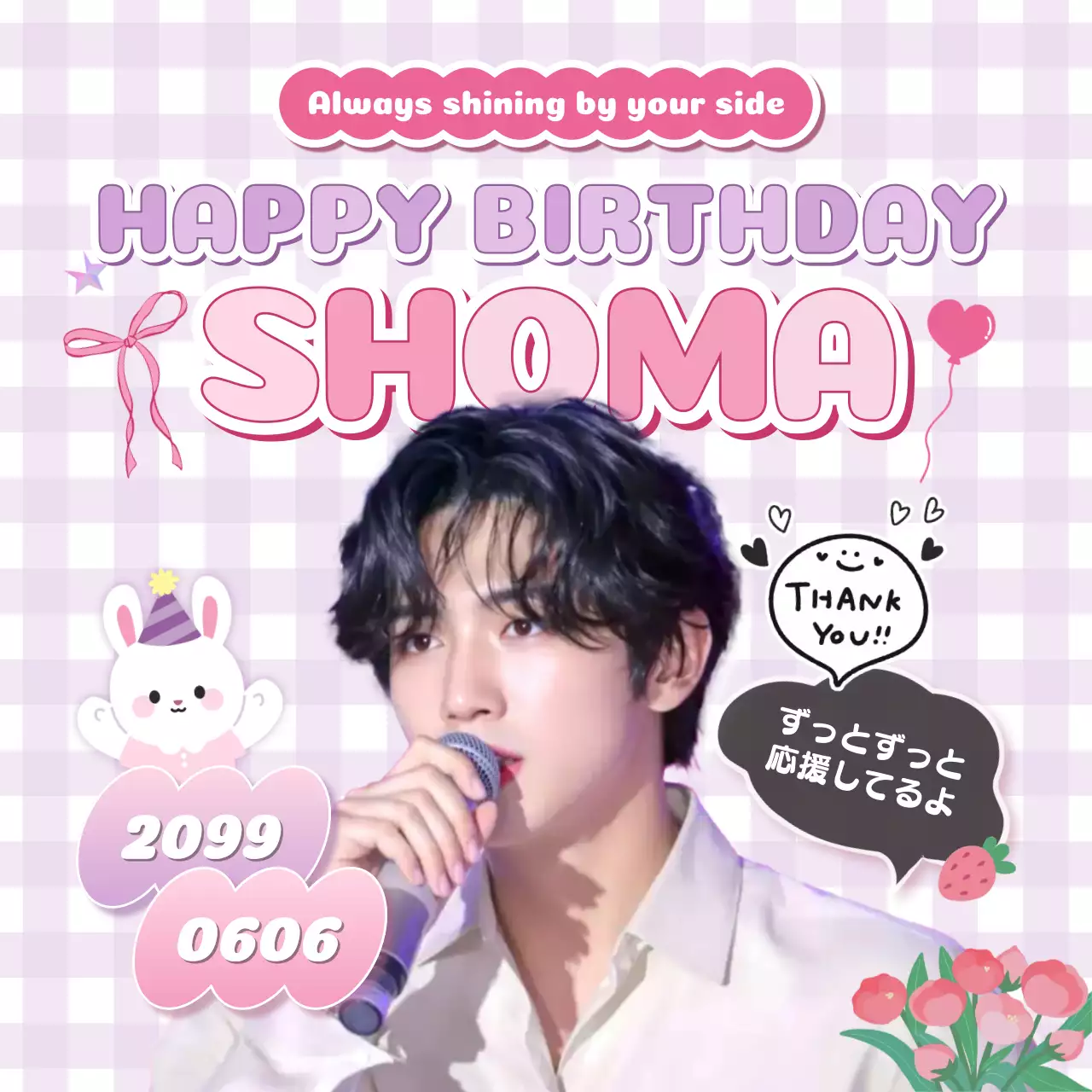 ピンク ふんわり かわいいセンイル