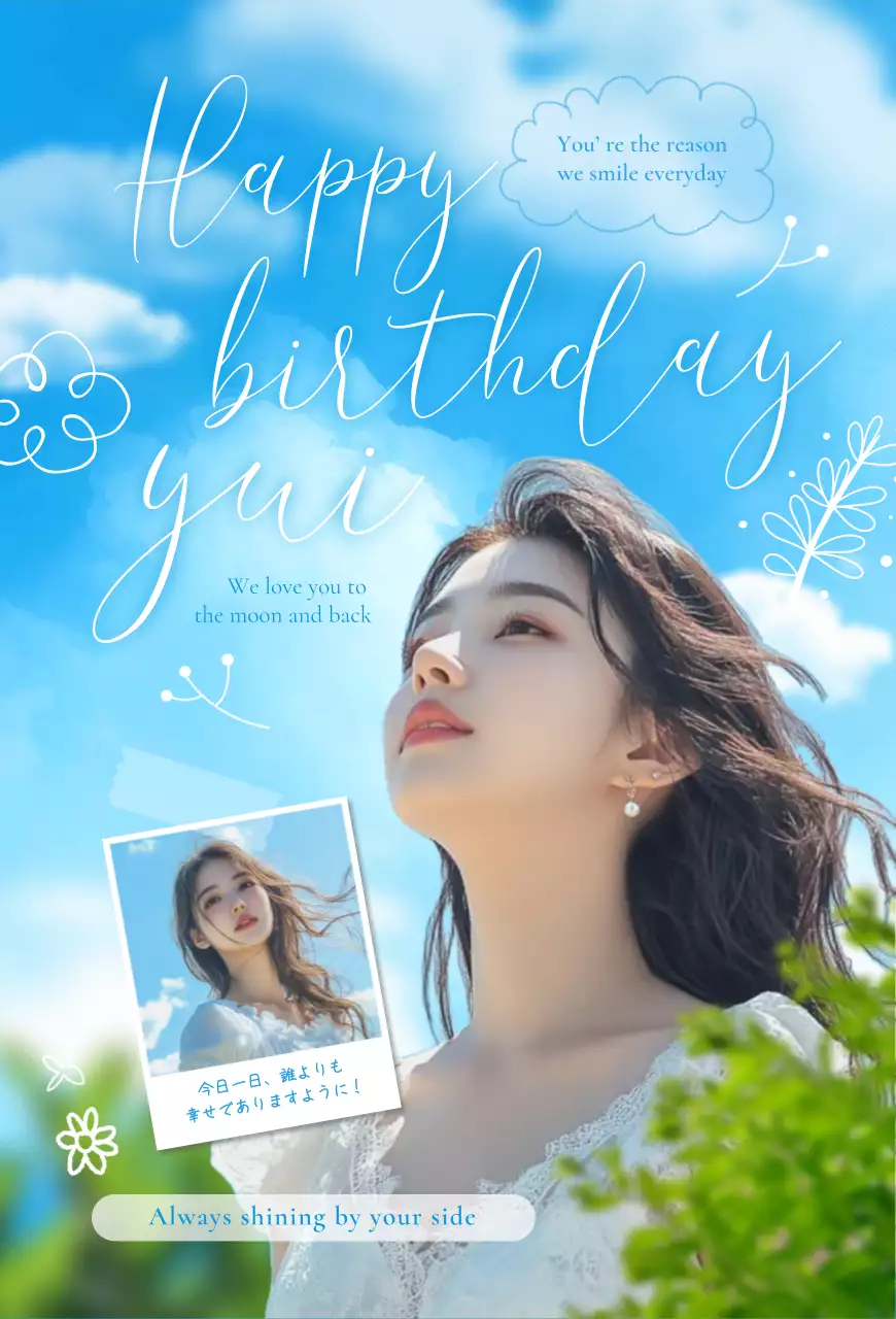 青 清涼感 ピュアセンイル