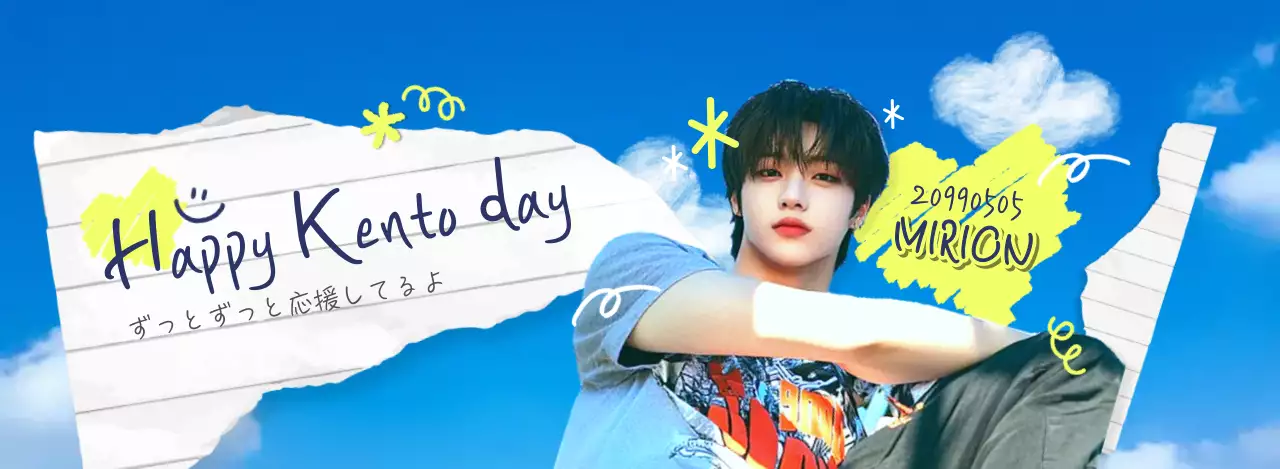 青 かわいい セレブレーション ポスター アイドル誕生日カフェ