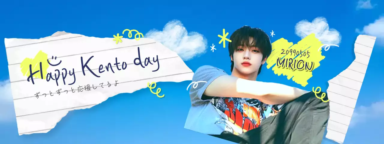 青 ポップ セレブレーション ポスター アイドル誕生日カフェ