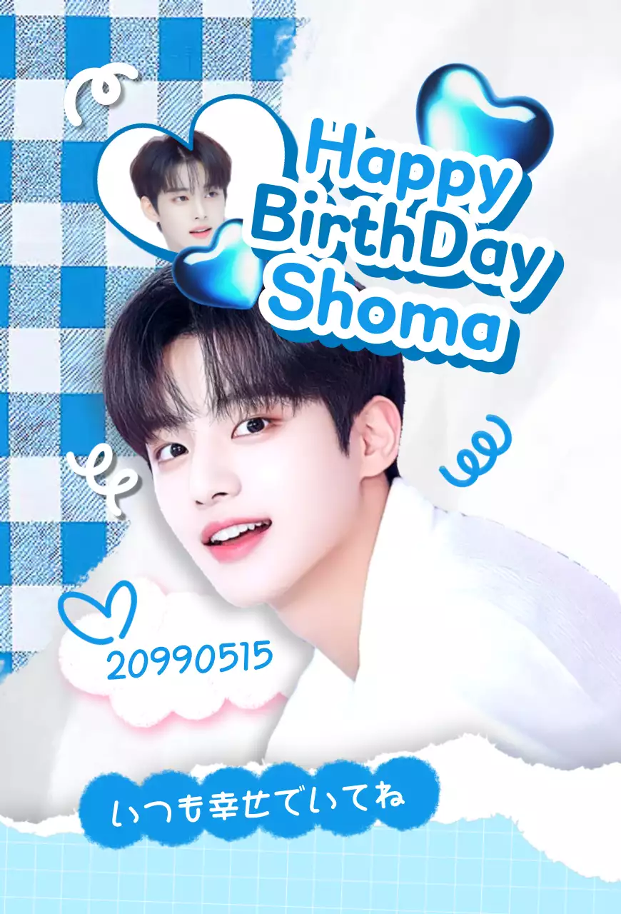 青 かわいい 誕生日 ポスター かわいいセンイル