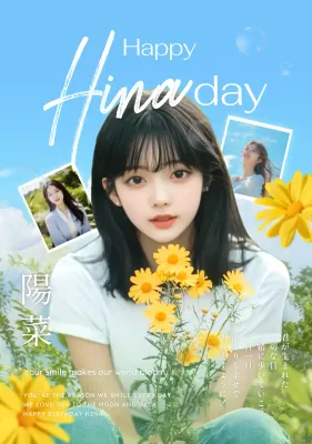 青 かわいい 誕生日 ポスター ピュアセンイル