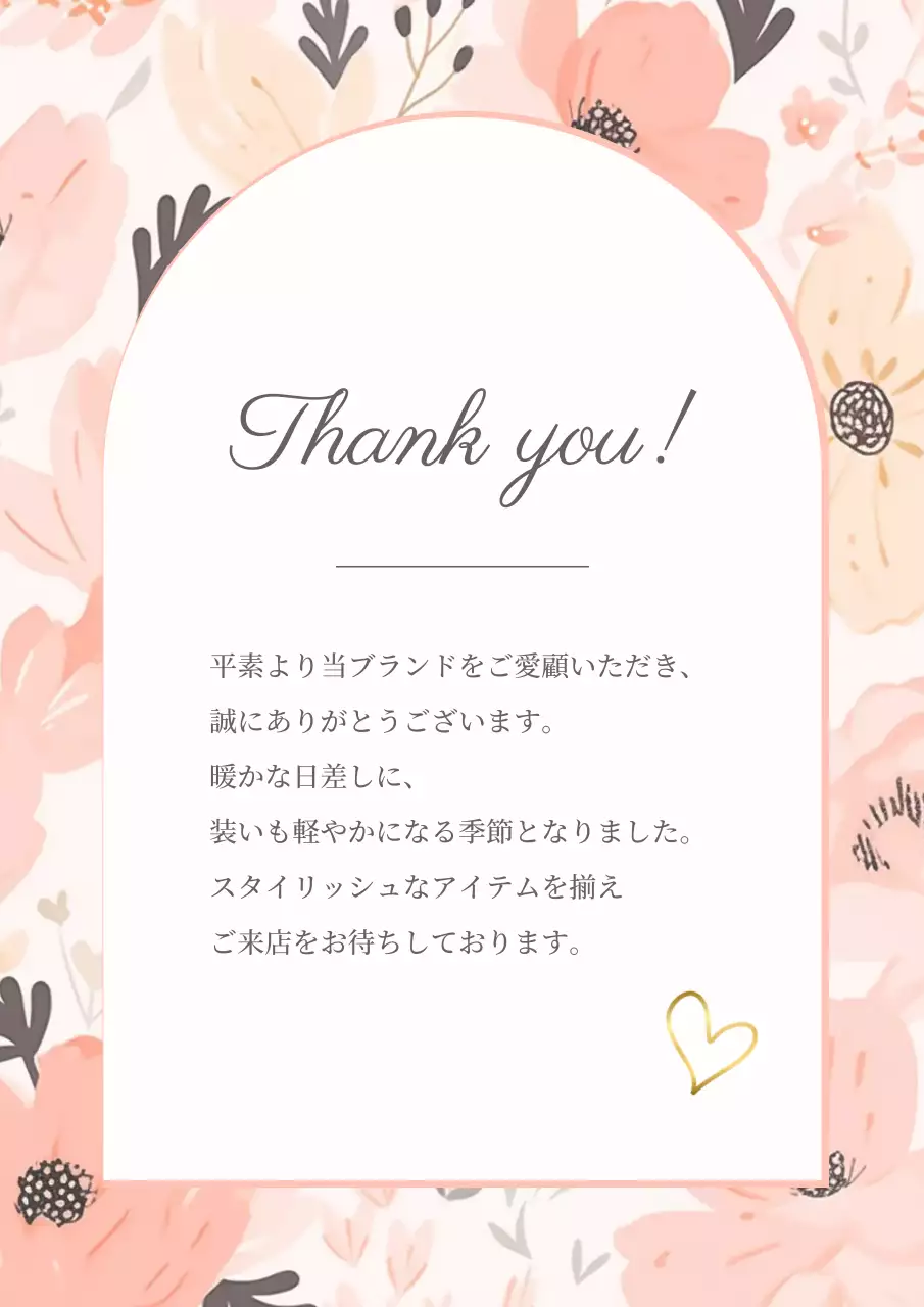 ピンク かわいい 感謝 カード