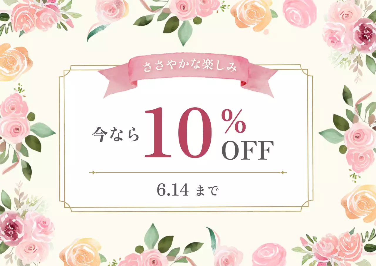 ピンク かわいい セール ポスター