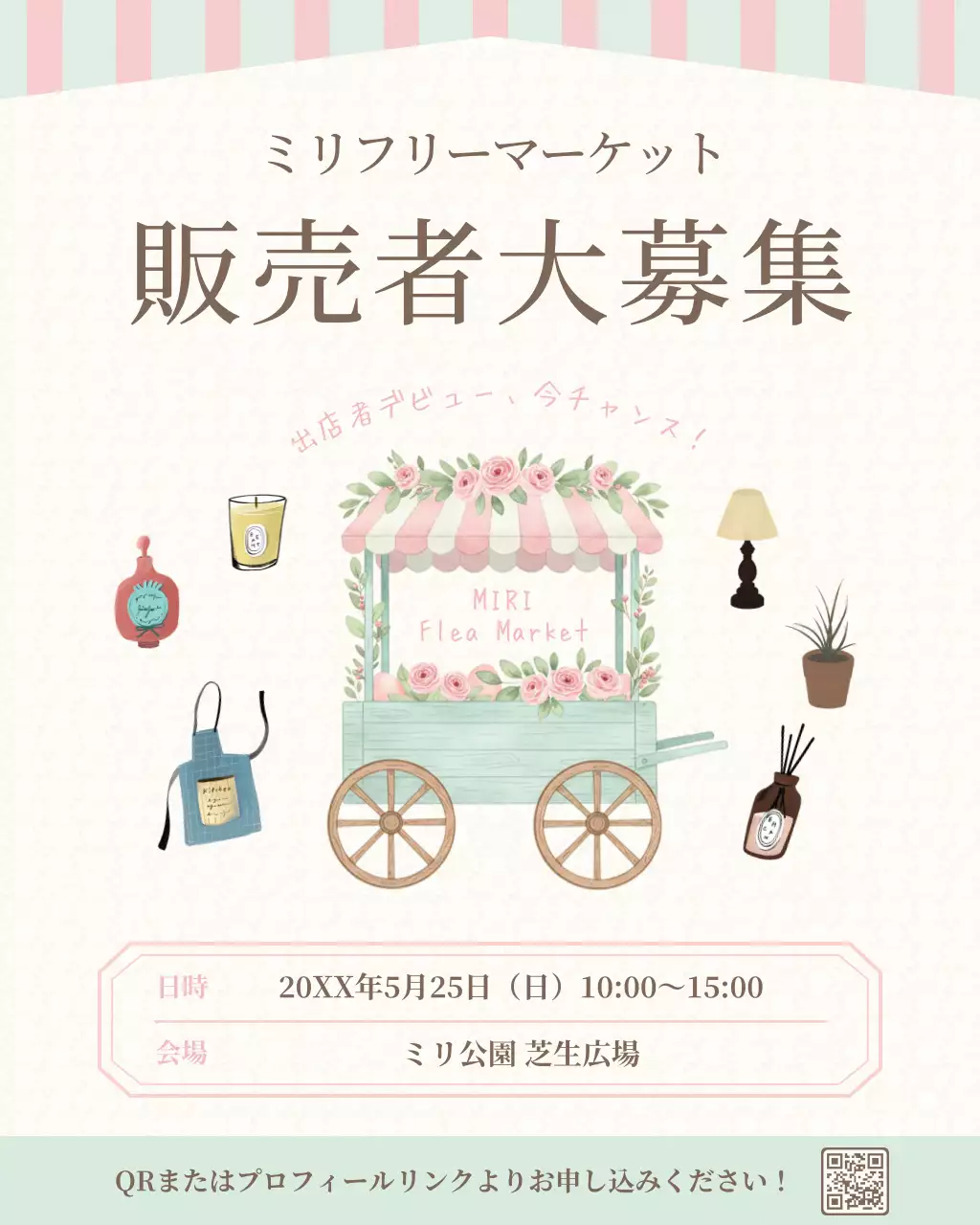 ピンク かわいい マーケット ポスター