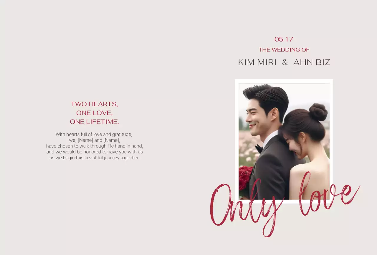 베이지 우아한 결혼 초대장