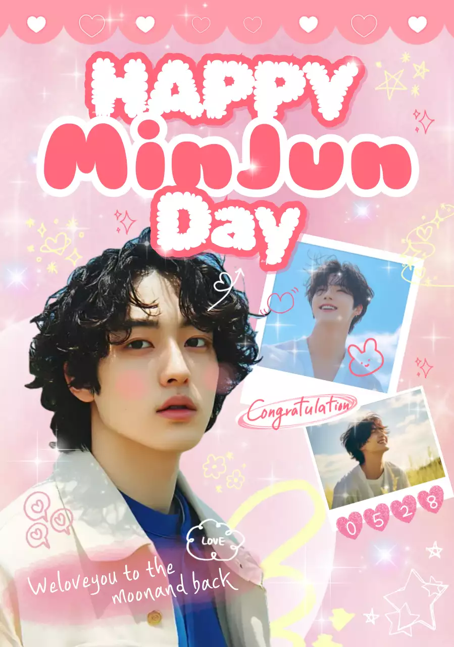 青 かわいい かわいいセンイル