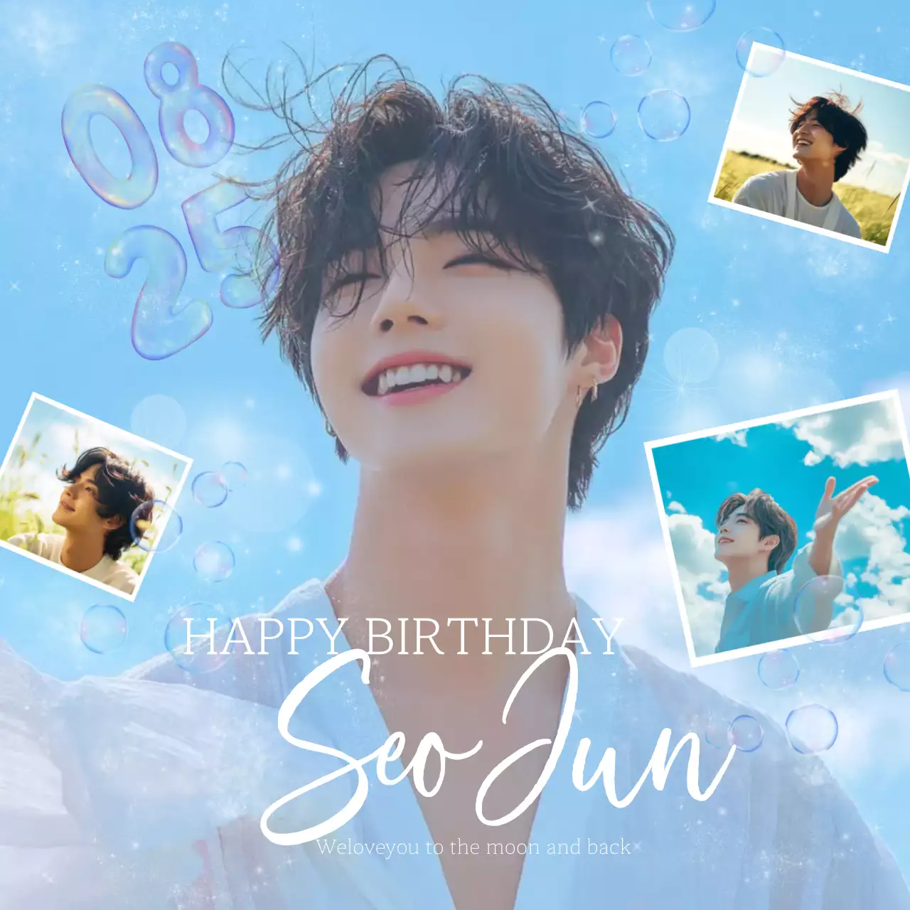 青 清涼感 ピュアセンイル