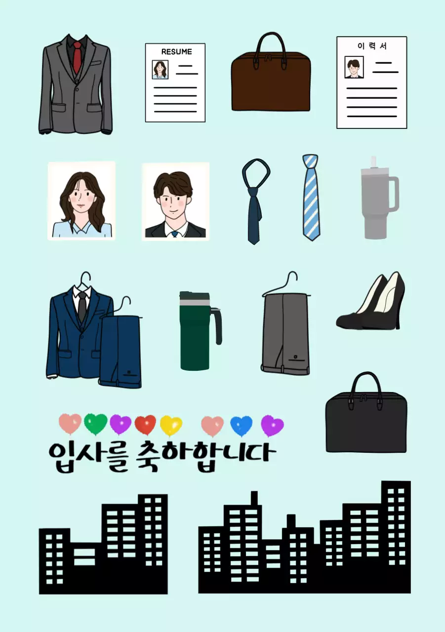 하늘색 아기자기한 직장 생활 축제