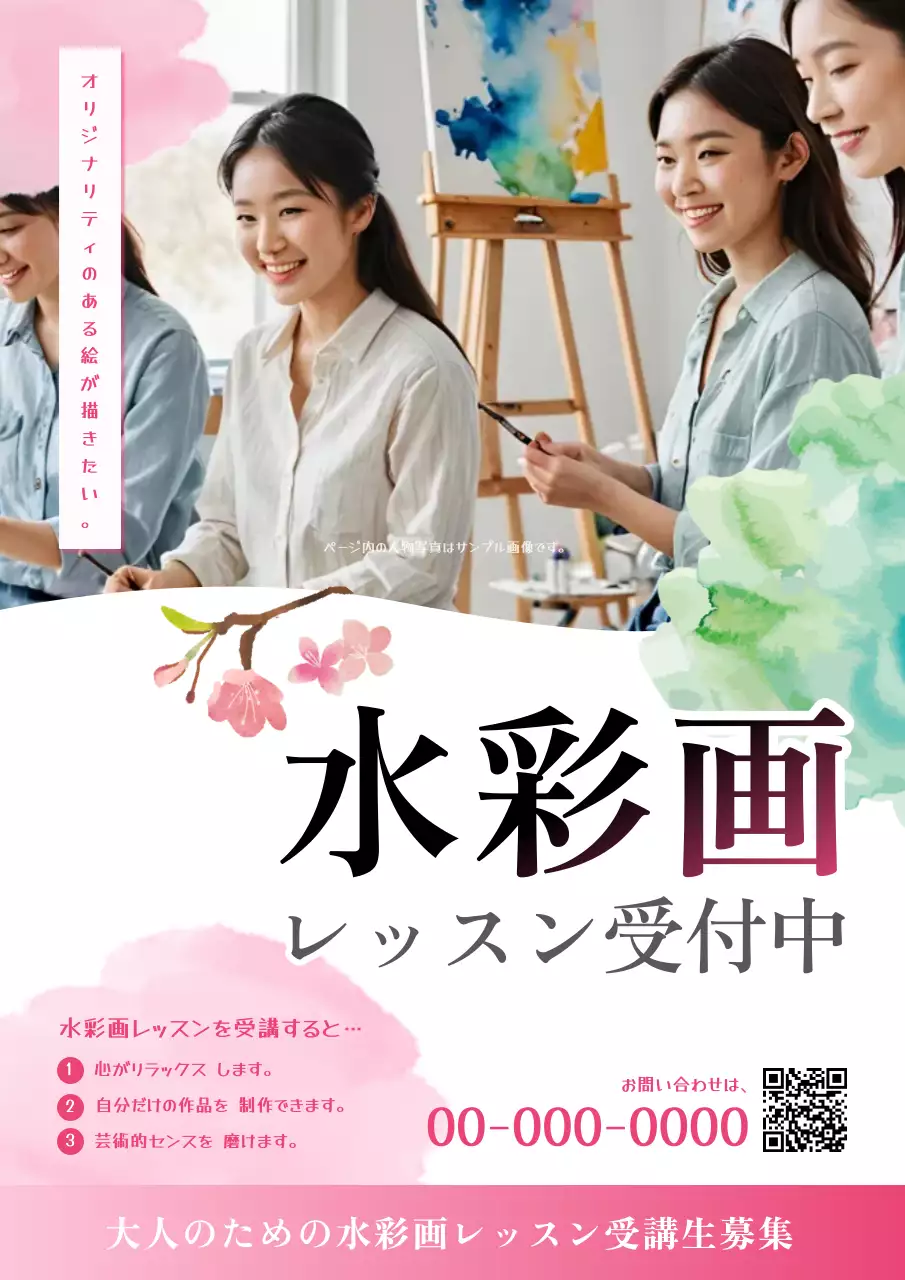 カラフル 楽しい アート ポスター