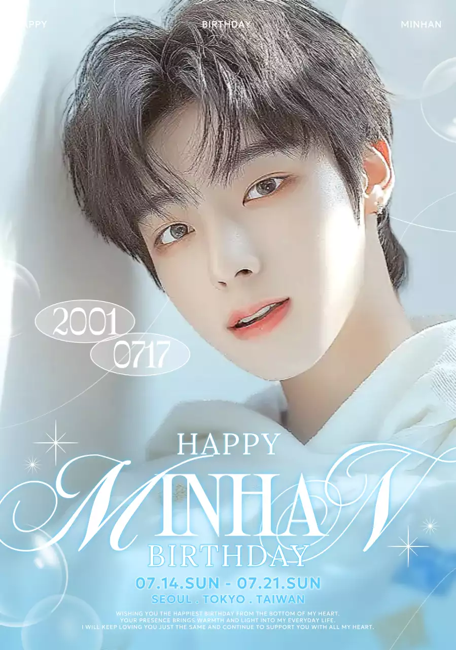 青 かわいい アイドル 誕生日 ピュアセンイル