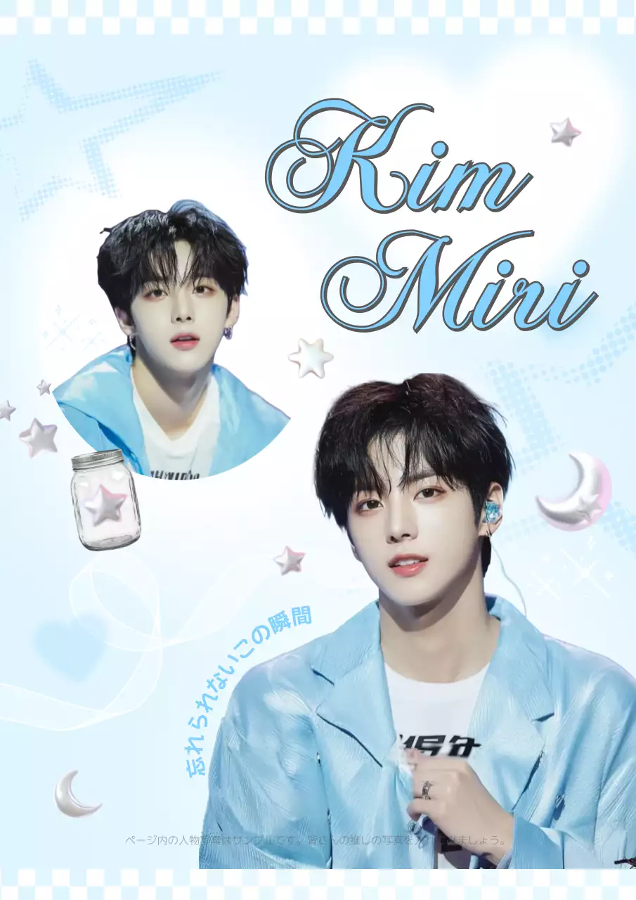 青色 輝く星 フォトカード フレーム