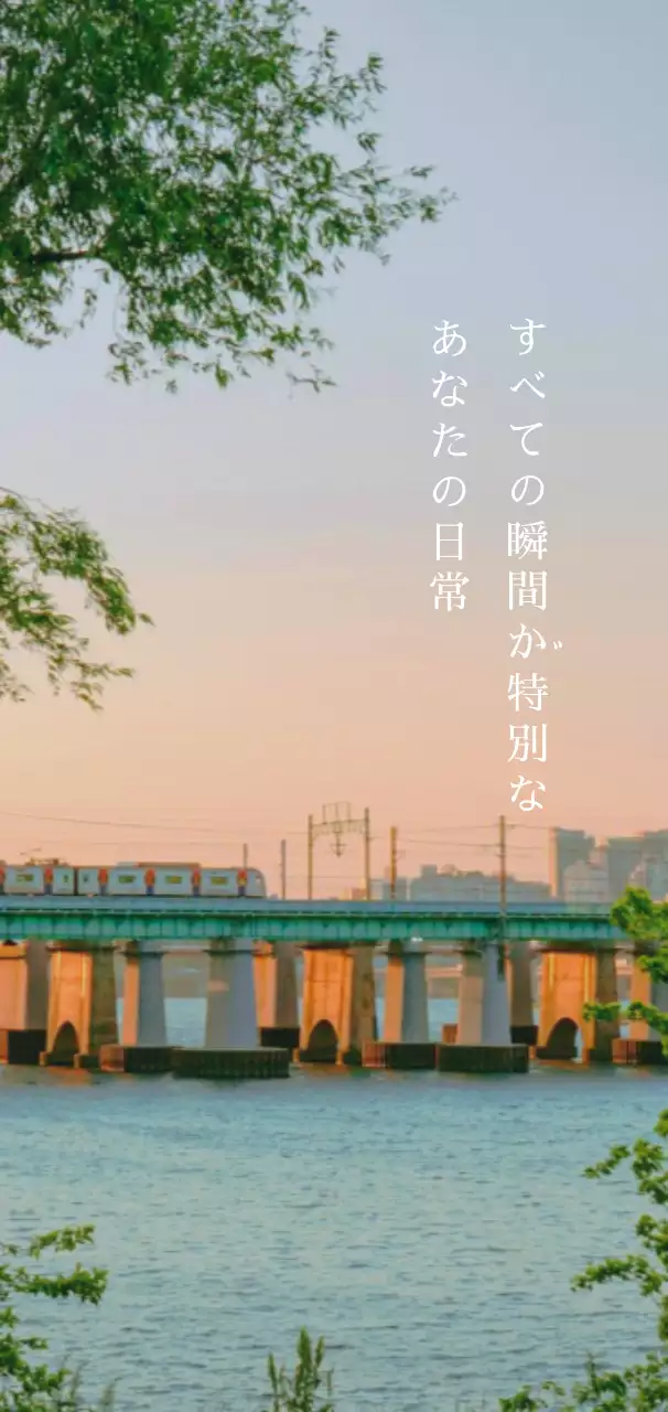 オレンジ ナチュラル 風景 ポスター