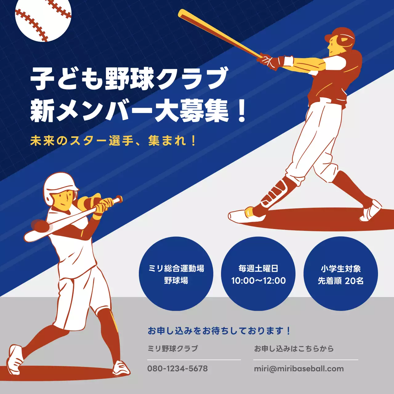 青 ポップ スポーツ ポスター