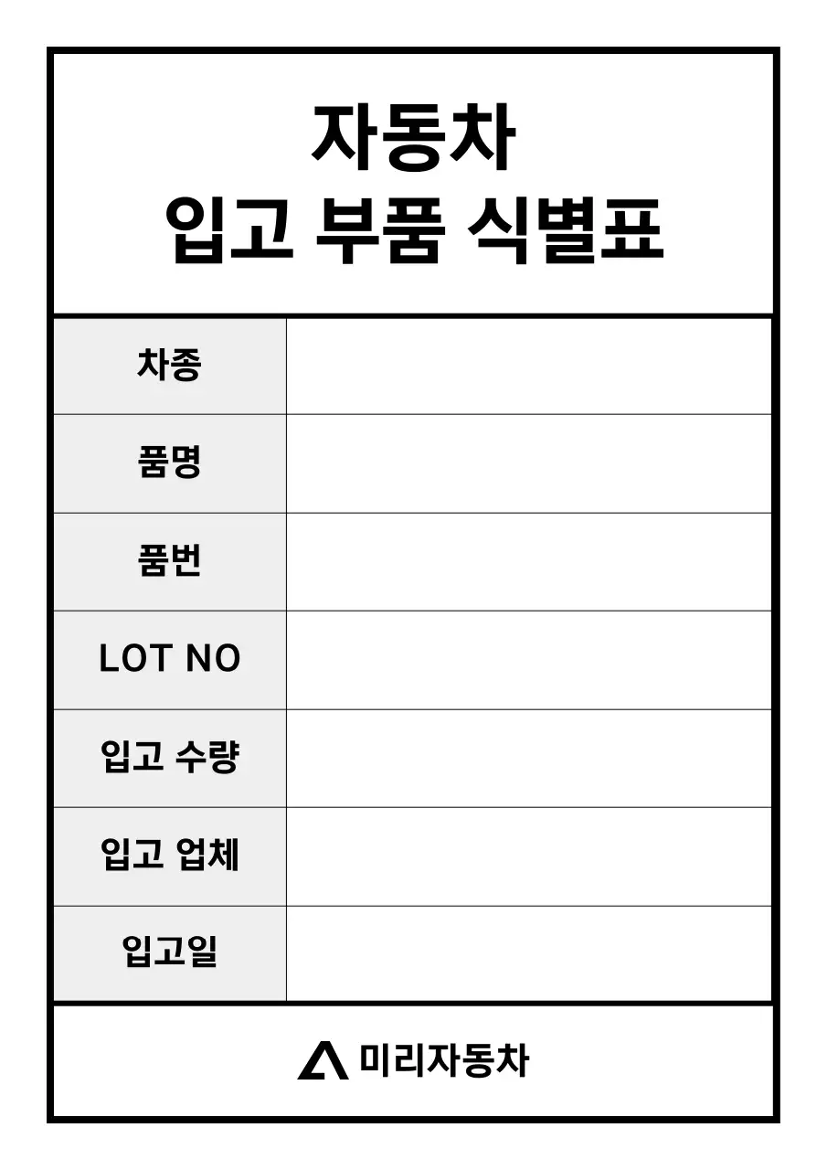 검정 기본 자동차 안내