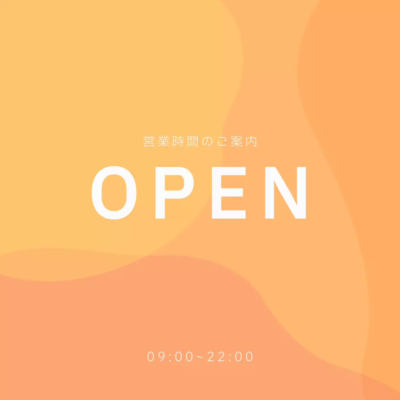 オレンジ シンプル 営業時間 ソーシャルメディア