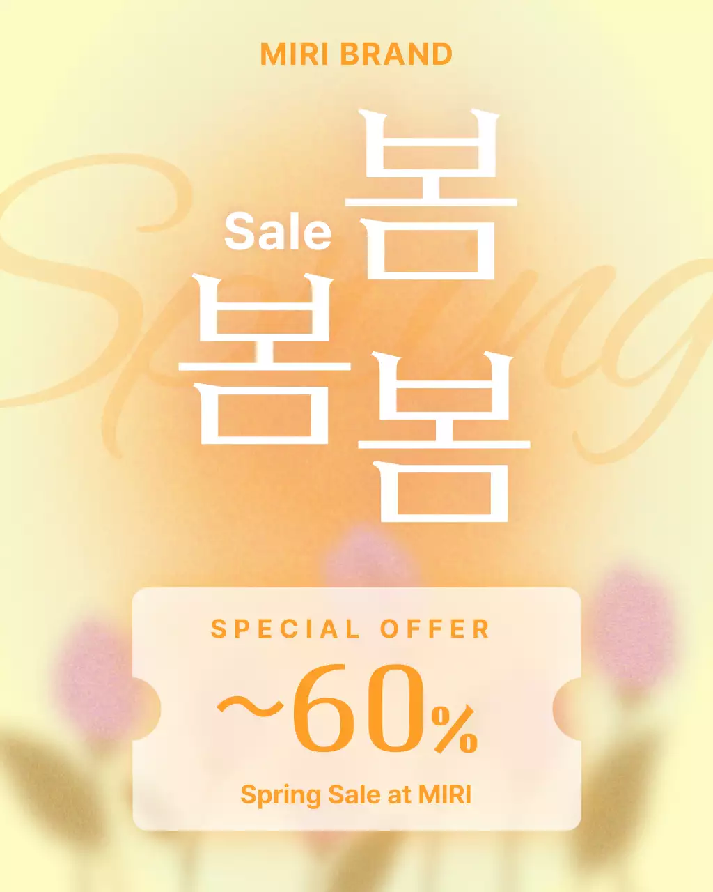 Yellow Modern Sale Event