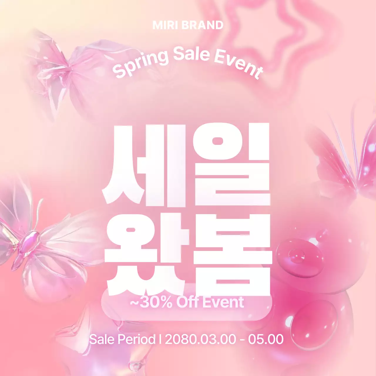 Promoção de venda moderna azul-celeste