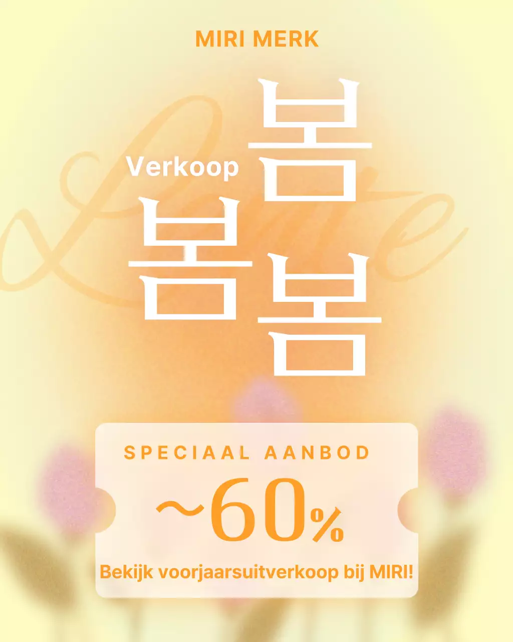 Geel Modern Sale-evenement