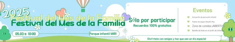 Guía del Festival del Bebé Azul Cielo