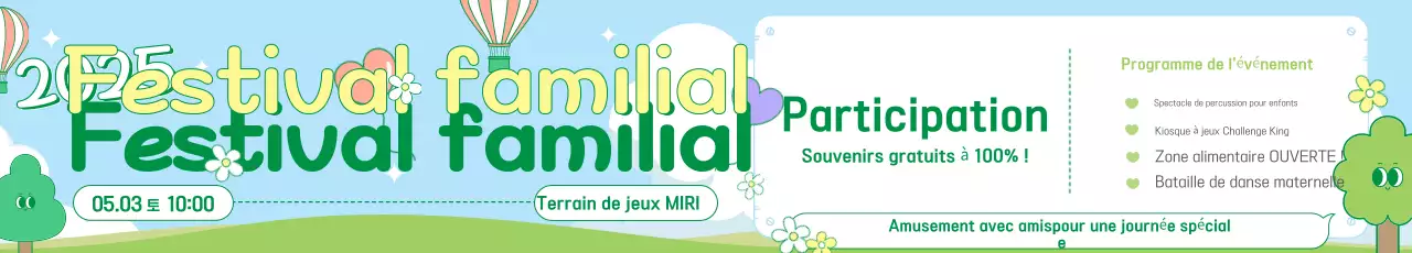 Guide du festival Sky Blue Baby