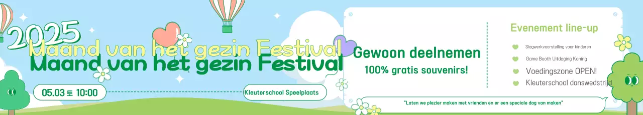 Sky Blue Baby Festivalgids