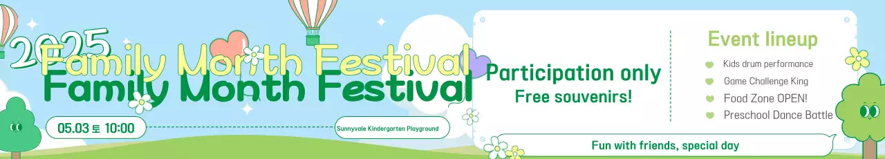 Sky Blue Baby Festival Guide