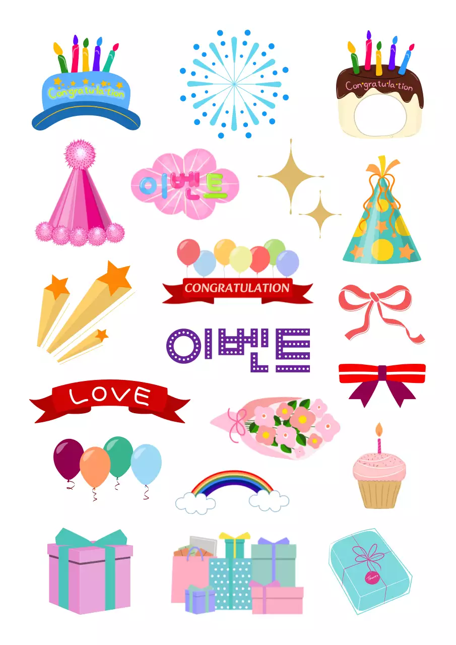 연보라 아기자기한 이벤트 스티커