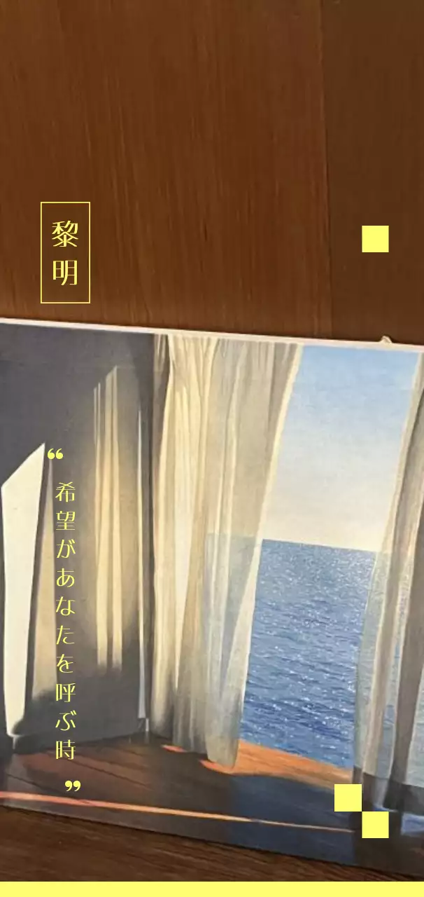 青 シンプル 風景 ポスター