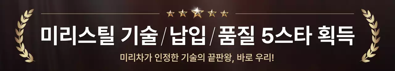 갈색과 골드의 고급스러운 자동차 금속 압형제품 회사 홍보