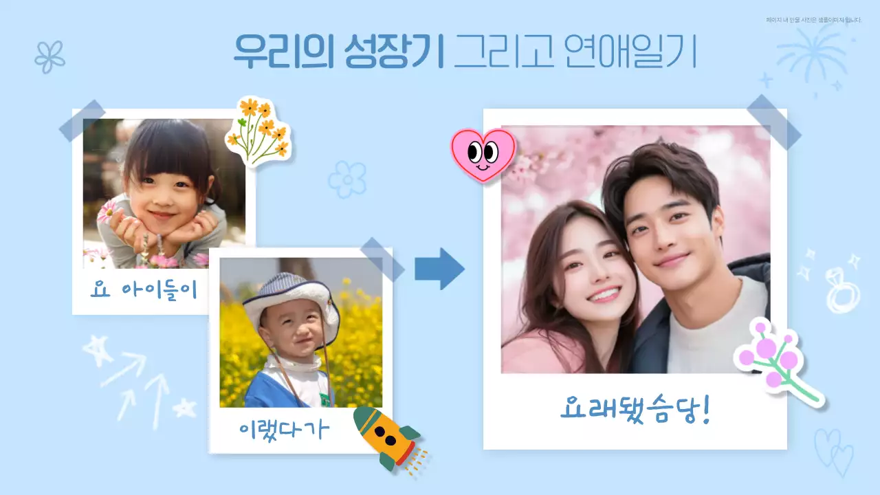 베이지 심플 결혼 초대장